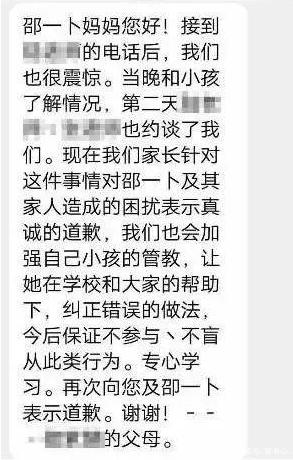 从羞辱女生到女童星高楼一跃!如何阻止少年凌霸